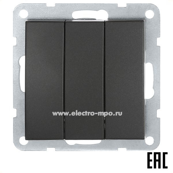 Ю0744. Механизм LK60 862108-1 выключателя 3 кл. с/п черный бархат (Экопласт)