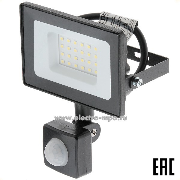 С0563. Прожектор LFL-3002S C02 220В 30Вт 6500К светодиод. с датчиком движ. 10м чёрный IP65 (Ultraflash)