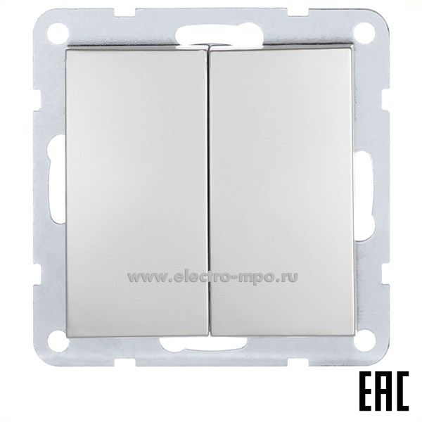 Ю0709. Механизм LK60 861303-1 переключателя 2 кл. с/п серебристый металлик (Экопласт)
