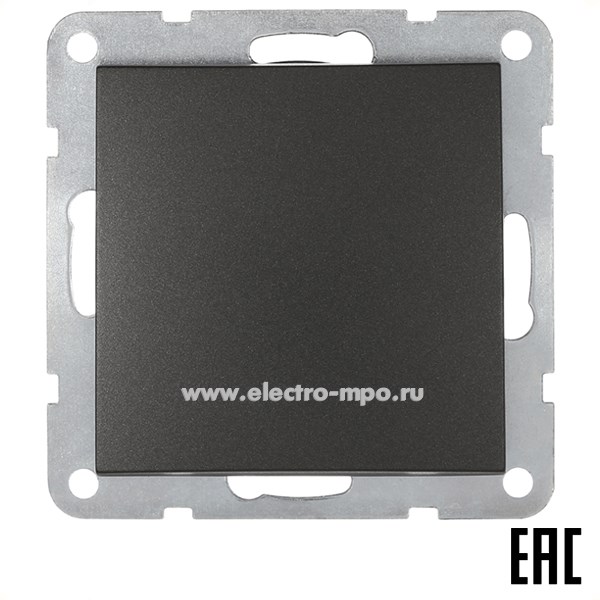 Ю0748. Механизм LK60 860608-1 переключателя 1 кл. перекрестного с/п черный бархат (Экопласт)