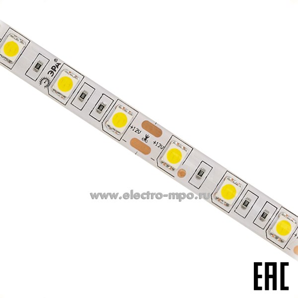 С06. Лента светодиодная Б0043069 комплект 5050kit-14,4-60-12-IP65-2700-5m 72Вт 300LED 2700К IP65 (ЭРА)