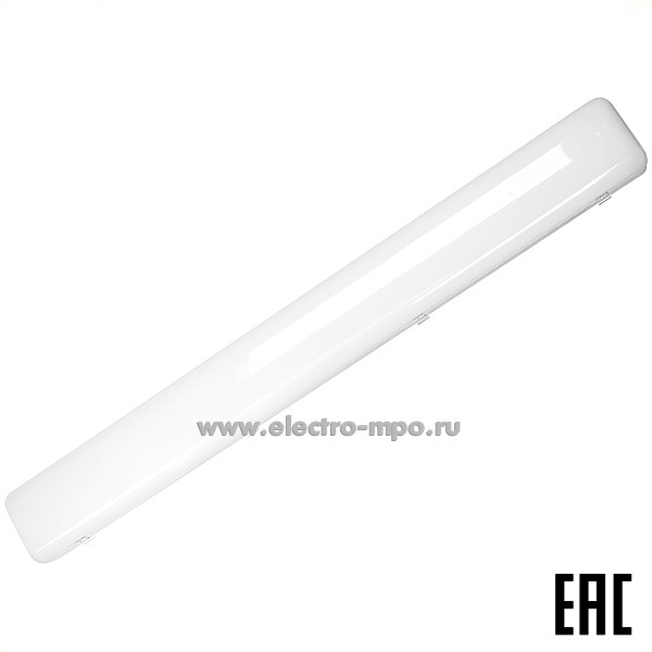 С1251. Светильник CSVT Айсберг 38 milky 38Вт 5000лм 5000К светодиодный потолочный IP65 (Центрстройсвет)