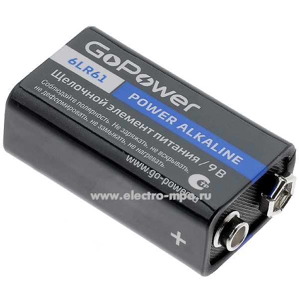 С6555. Элемент питания 00-00017863 Крона 6LR61 BL1 алкалиновый 9V 550 мА/ч (GoPower)