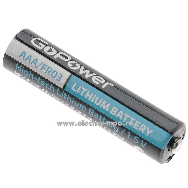 С6570. Элемент питания 00-00024457 FR03 AAA литиевый 1.5V 1150 мА/ч (GoPower)