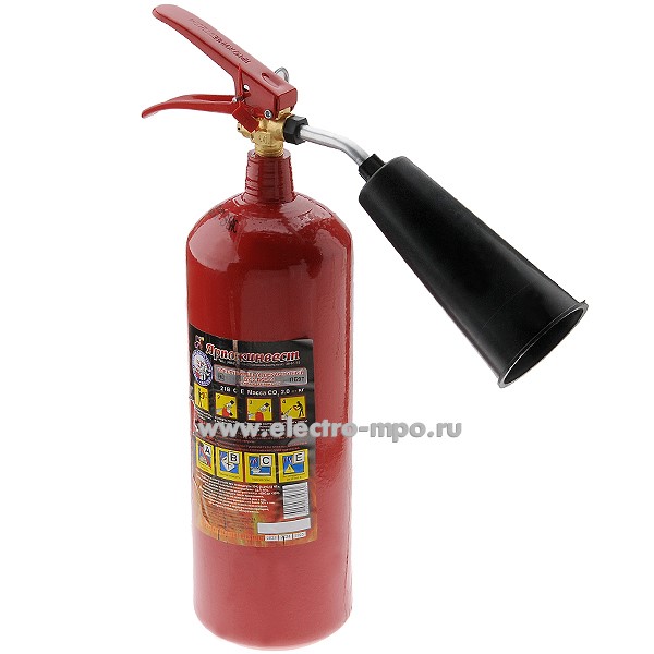 И9706. Огнетушитель ОУ-2 ВСЕ углекислотный (Ярославль)