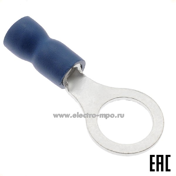 Г8507. Наконечник 49612 НКИ 2,5-8 медный 2,5мм2 кольцевой изолированный синий, ПВХ (КВТ)