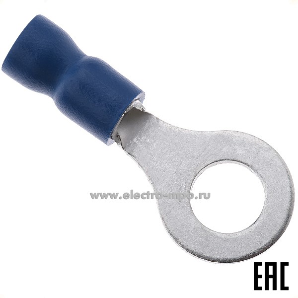 Г8506. Наконечник 47479 НКИ 2,5-6 медный 2,5мм2 кольцевой изолированный синий, ПВХ (КВТ)
