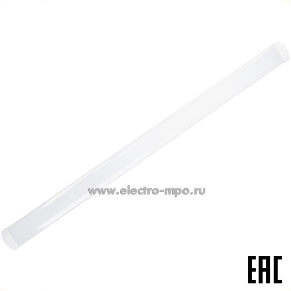 С1263. Светильник 14132 DSP-CC-36-4K-IP65-LED-R 36Вт 4500Лм 4000K светод. потолоч IP65 (Navigator Россия)