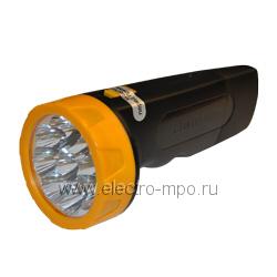 С5577. Фонарь LED3829 аккумуляторный чёрно-жёлтый со встроенным ЗУ 9 светодиодов (Ultraflash)