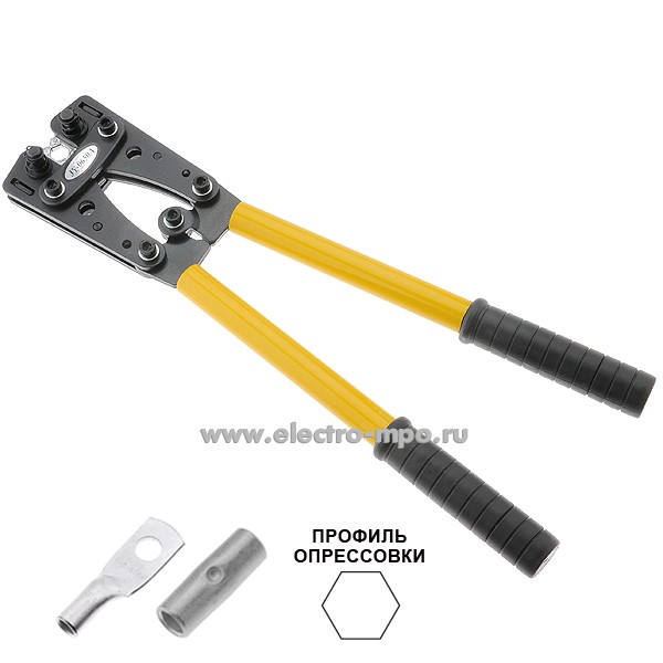 И0605. Пресс JY-0650A ручной для медных неизолированных наконечников 6-50кв. мм (Juli Tools Китай)