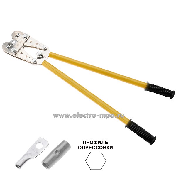 70606.И0606 Пресс JY-70240 ручной для медных наконечников 70-240 кв. мм (Juli Tools Китай)