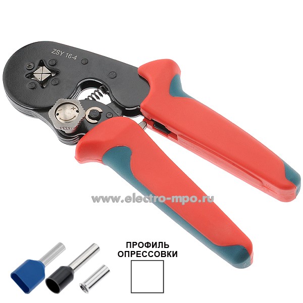 И0616. Пресс-клещи ZSY 16-4 для втулочных наконечников 0,08-16 кв. мм (Juli Tools Китай)