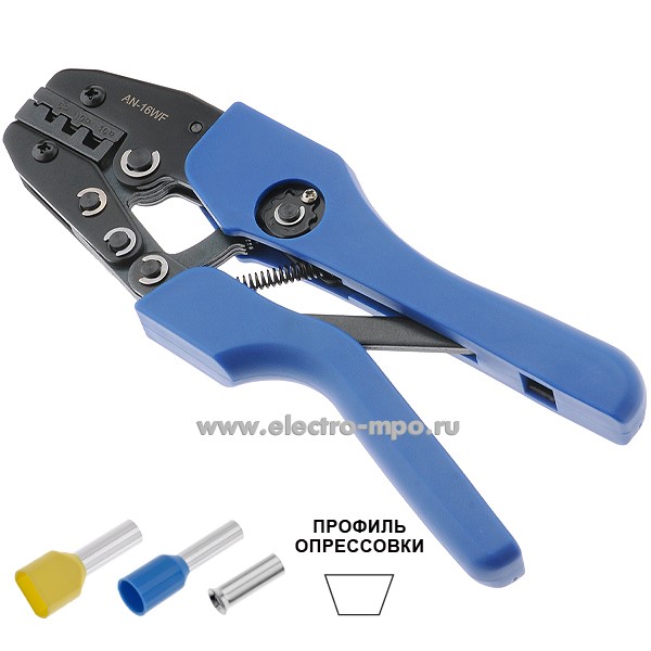 И0646. Пресс-клещи AN-16WF для медных втулочных наконечников 6-16 кв.мм  (Juli Tools Китай)
