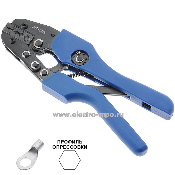 И0623. Пресс-клещи AN-005 для медных неизолированных наконечников 0,5-10 кв. мм (Juli Tools Китай)