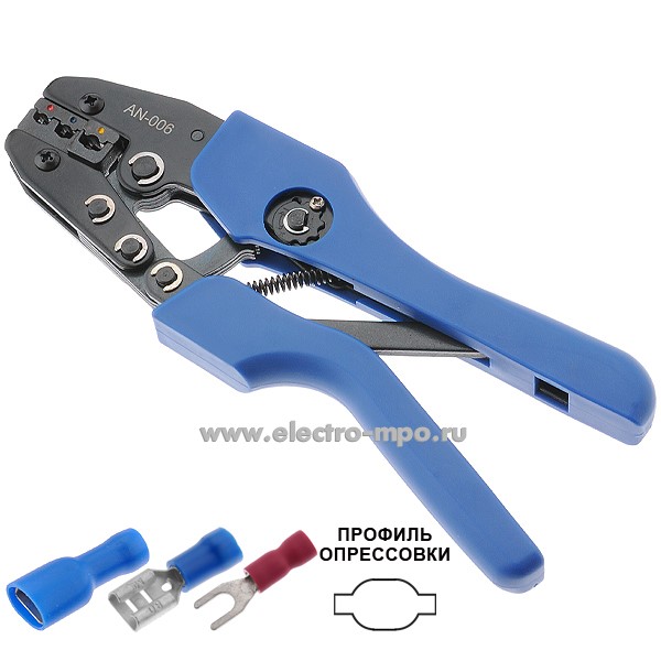 И0624. Пресс-клещи AN-006 для медных изолированных наконечников 0,5-6 кв. мм (Juli Tools Китай)