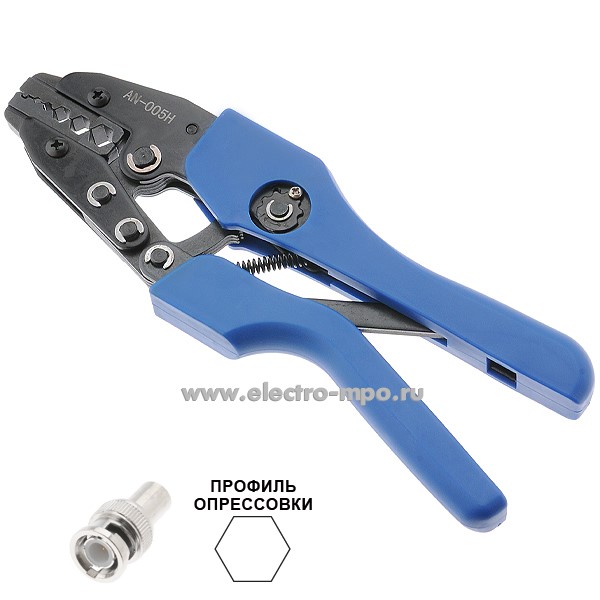 70627.И0627 Пресс-клещи AN-005Н для коаксиальных разъёмов типа RG 58-59-62 (Juli Tools Китай)