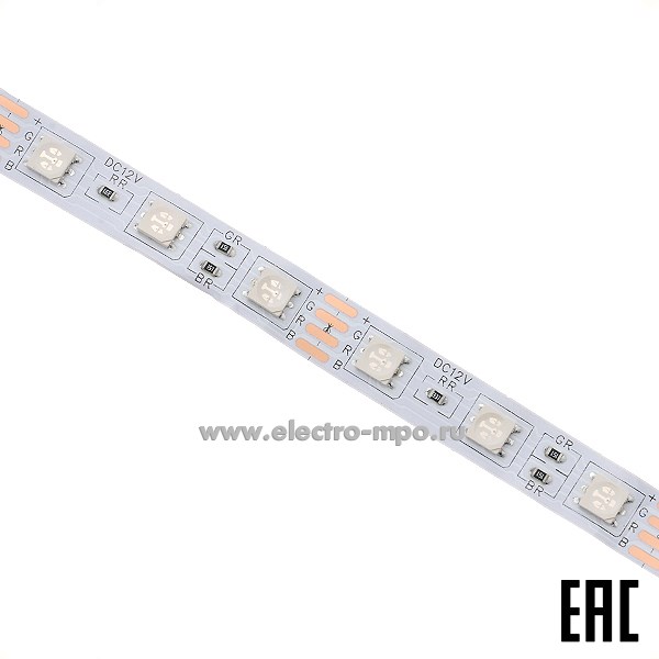 С0627. Лента светодиодная Б0043070 комплект 5050kit-14,4-60-12-IP65-RGB-5m 72Вт 300LED RGB IP65 (ЭРА)