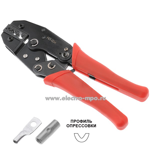 И0654. Пресс-клещи HD-004 для медных неизолирован. наконечников 0,5-10 кв.мм (Juli Tools Китай)