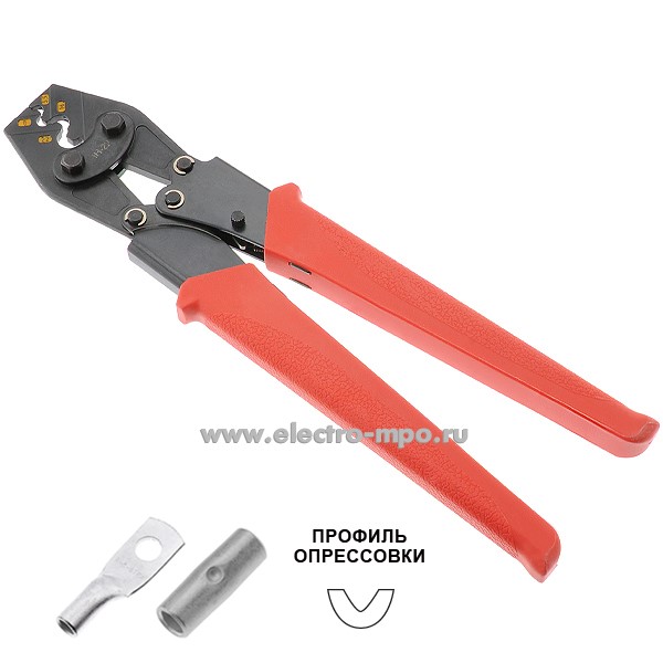 И0662. Пресс-клещи MH-22 для медных неизолирован. наконечников 6-25 кв.мм (Juli Tools Китай)