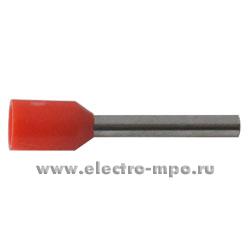 Г2524. Наконечник НШВИ E1510 1,5-10 медный 1,5мм2 втулочный изолированный красный на 1 провод, ПВХ (Электр