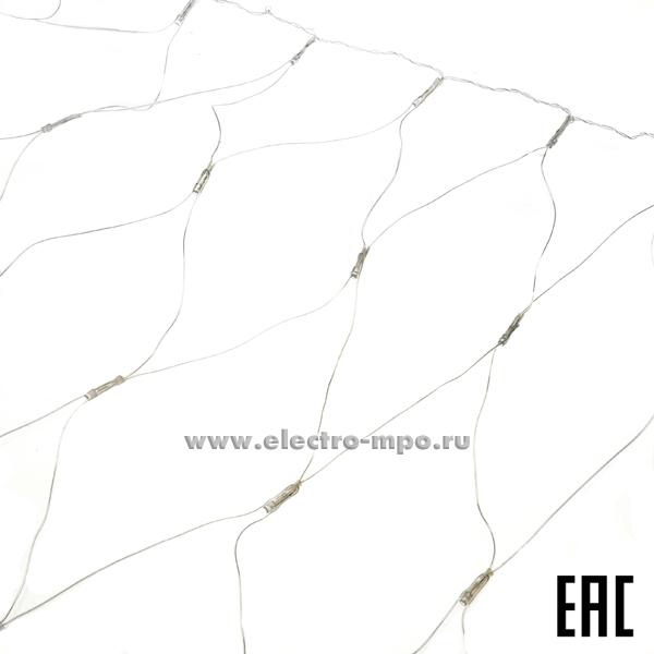 С5058. Светодиодная гирлянда "Сеть" 61849 NGF-N01-240RGBY 220В 2,0х2,0м 240LED RGBY IP20 (Navigator)