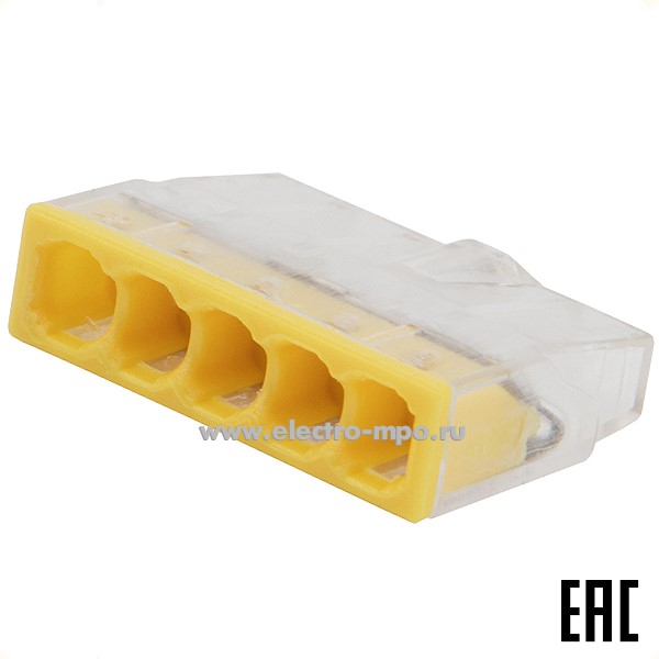 К42. Экспресс-клемма 07-3214 СМК 2273-205 5-проводная 0.5-2.5 мм2 прозрачная (Rexant)