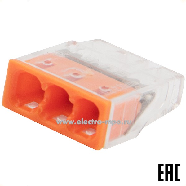 К42. Экспресс-клемма 07-3212 СМК 2273-203 3-проводная 0.5-2.5 мм2 прозрачная (Rexant)