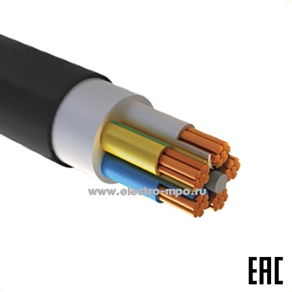 П1490. Кабель ВВГнг(А)-LSLTx 5х35,0мк (N,PE)-1 ГОСТ малодым.низкотокс.(Калужский кабельный завод