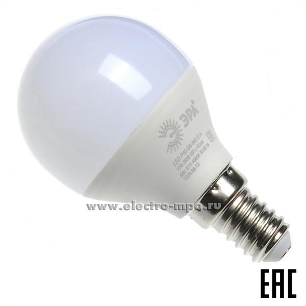 Л0405. Лампа 5Вт Б0028487 LED P45-5W-840-E14 400Лм 4000К светодиодная "шарик" х/б свет (ЭРА)