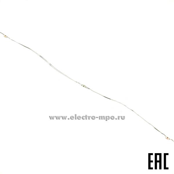 25001.С5001 Гирлянда светодиодная Б0047964 "Нить" ENIN-10NW 220В 10м 100LED тёплый белый IP20 (ЭРА)