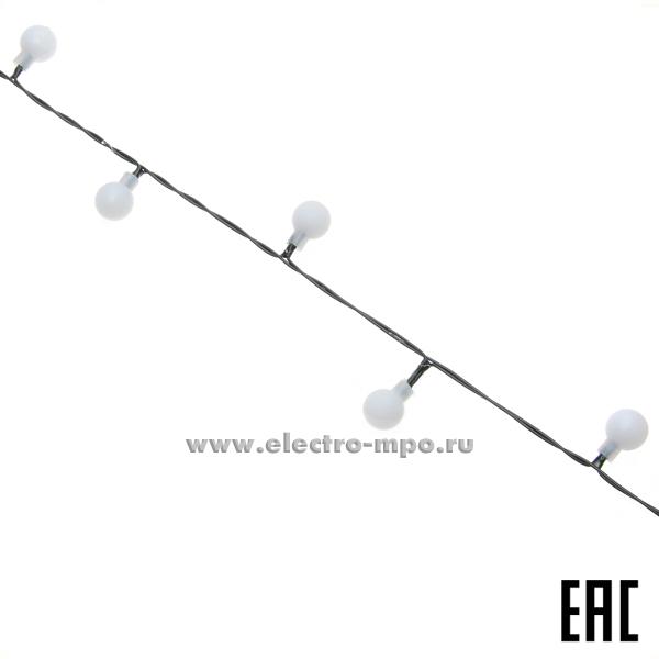 С5014. Гирлянда светодиодная Б0047968 "Шарики" ENIN-18BM 220В 5м 50LED D=18мм мультиколор IP20 (ЭРА)