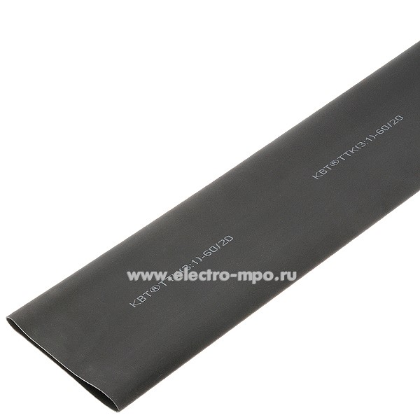 Т32. Трубка 85087 ТТК(3:1) 90/30 термоусаживаемая с клеем чёрная L=1м (КВТ Калуга)