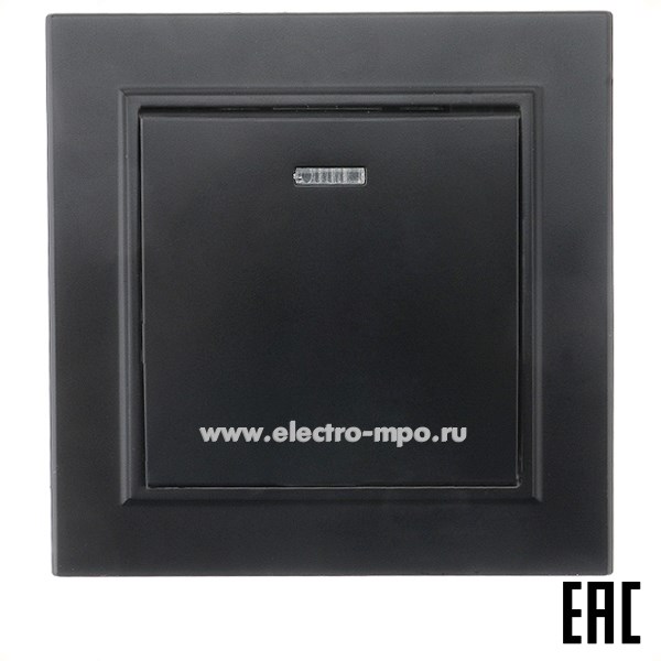 Ю1206. Выключатель Эрна 39470 PSW10-9001-03 1-клавишный c индикатором с/п 250В 10А чёрный (Stekker)