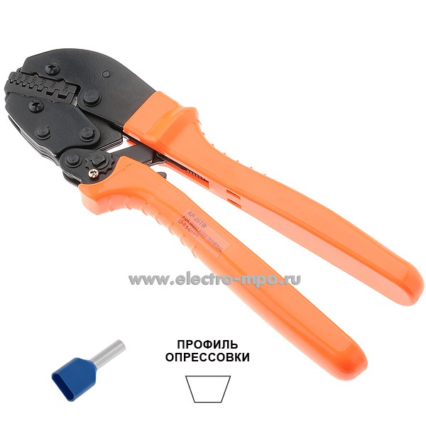 71211.И1211 Пресс-клещи AP-26TW для двойных втулочных наконечников 2х0,5-4 кв.мм (Derui Китай)