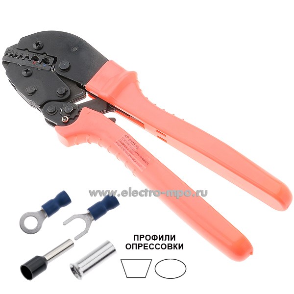 71208.И1208 Пресс-клещи AP-06WF2C для медных изолир. нак. 0,5-2,5 кв.мм и втул. нак. 0,5-4,0кв.мм (Derui)