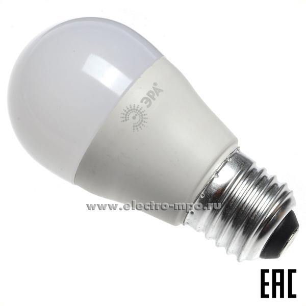 Л16. Лампа 9Вт Б0031412 LED P45-9W-860-E27 720Лм 6000К светодиодная "шарик"  дневной свет (ЭРА)