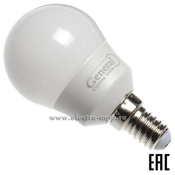 Л0448. Лампа 6Вт 640700 GLDEN-G45F-7-230-E14-4500К 550Лм светодиодная "шарик" хол. белый свет (General)