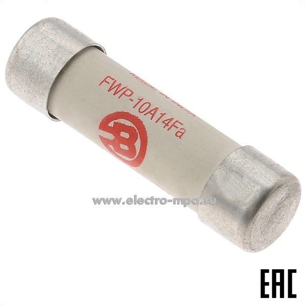 Б1186. Плавкая вставка FWP-10A14F 10A 660В цилиндрическая 14х51мм быстродействующая aR (Bussmann/Eato