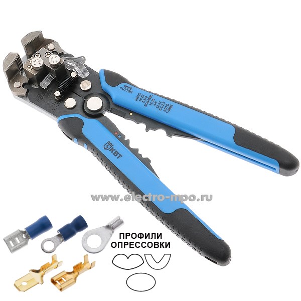 И5736. Съемник 61670 WS-07 для снятия изоляции провод. 0,05-6кв.мм автоматич. многофункц. стриппер (КВТ)