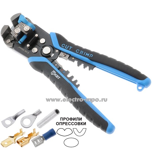 И5741. Съемник 69278 WS-11 для снятия изоляции проводов 0,05-10кв.мм автоматич. многофункц. стриппер (КВТ)