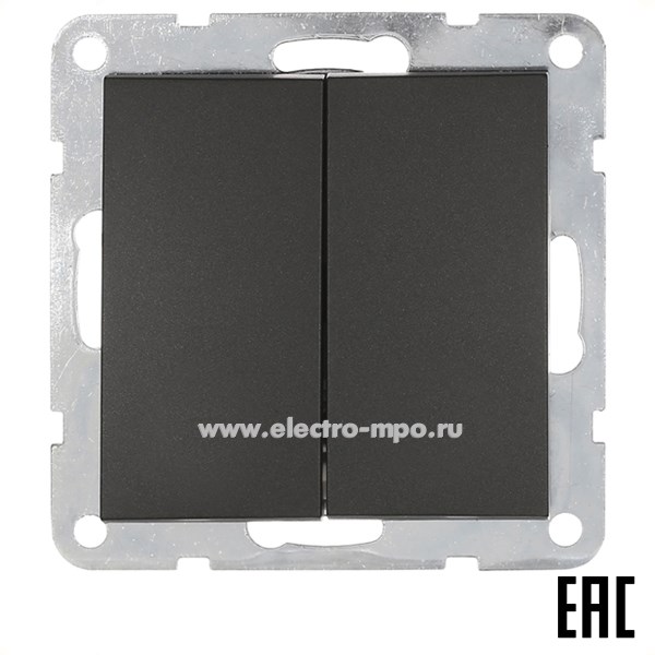 Ю0749. Механизм LK60 861308-1 переключателя 2 кл. с/п черный бархат (Экопласт)