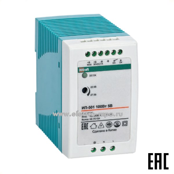 А9926. Блок питания 52085DEK ИП-501-1H15 Мощность 100Вт выход 15В, ток 6,2А (Dekraft)