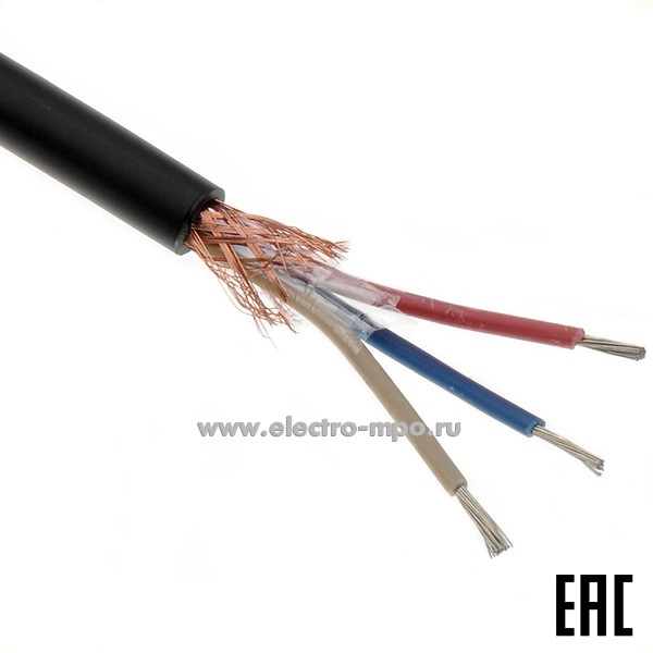 П1701. Кабель МКЭШнг(А)-LS 3х1,5 кв.мм ГОСТ экран. Dн=8,2мм, Р=0,11кг/м (Брэкс Брянск)