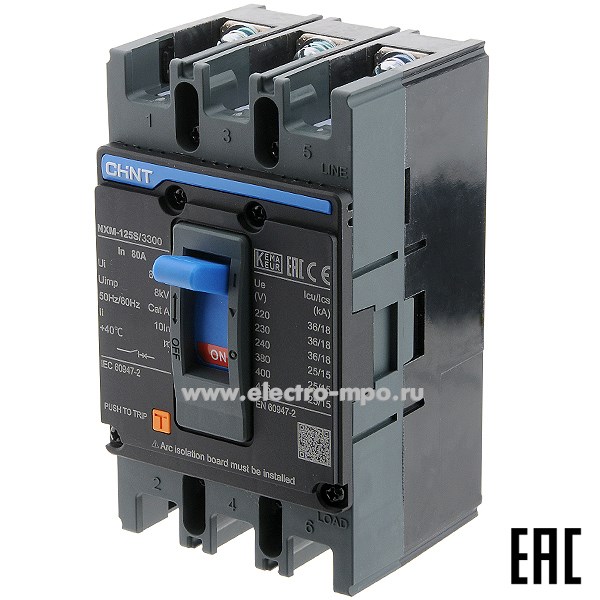 К9863. Автоматический выключатель 131361 NXM-125S/3P 80А 25кА при 400В (CHINT)