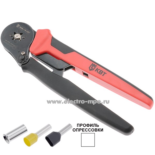 И5101. Пресс-клещи 54549 ПКВк-16 для втулочных наконечников 0,25-16кв.мм (КВТ)