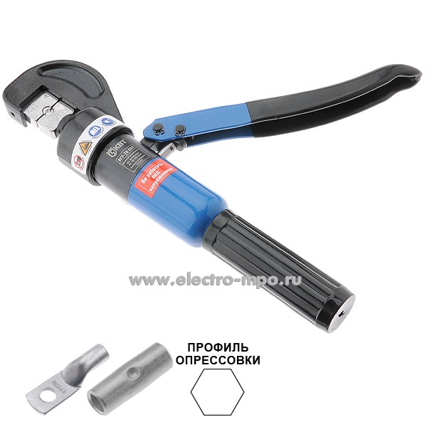 И5111. Пресс 52065 ПГР-70 ручной гидравлический с кейсом и матрицами 4-70кв. мм (КВТ)