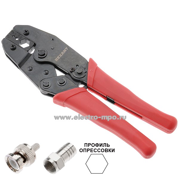 И1107. Пресс-клещи 12-3215 HT-301K для коаксиальных разъёмов типа RG 8-11-174-179-213 (Rexant)