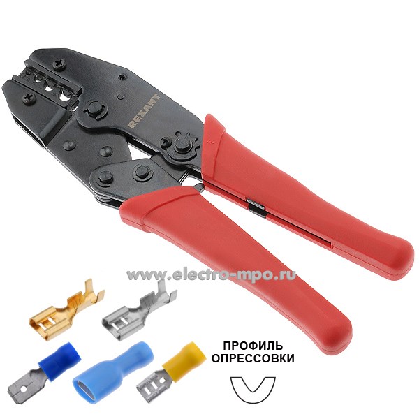 И1109. Пресс-клещи 12-3016 HT-336 N для изолир. и неизолированных наконечников 1,5-10кв.мм (Rexant)