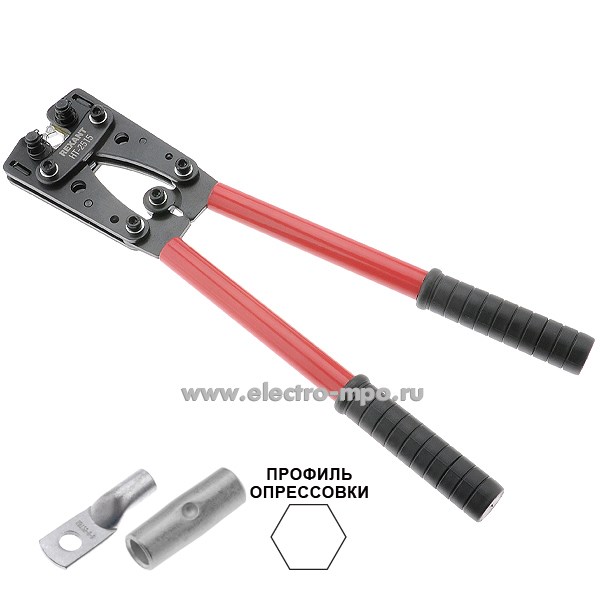 И1163. Пресс 12-3055 HT-2515 ручной для медных и алюминиевых наконечников 6-50кв.мм (Rexant)