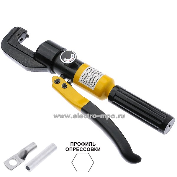 И1199. Пресс 82338 NHT-Pg01-04-70 ручной гидравлический 4-70 кв.мм (Navigator)